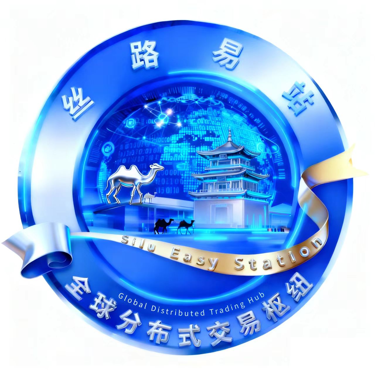 丝路易站Logo